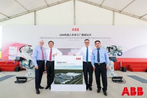 ABB begins construction of new US$150m robotics factory in China article image