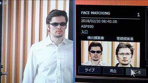 Panasonic facial recognition tech wins Benchmark Innovation Award article image